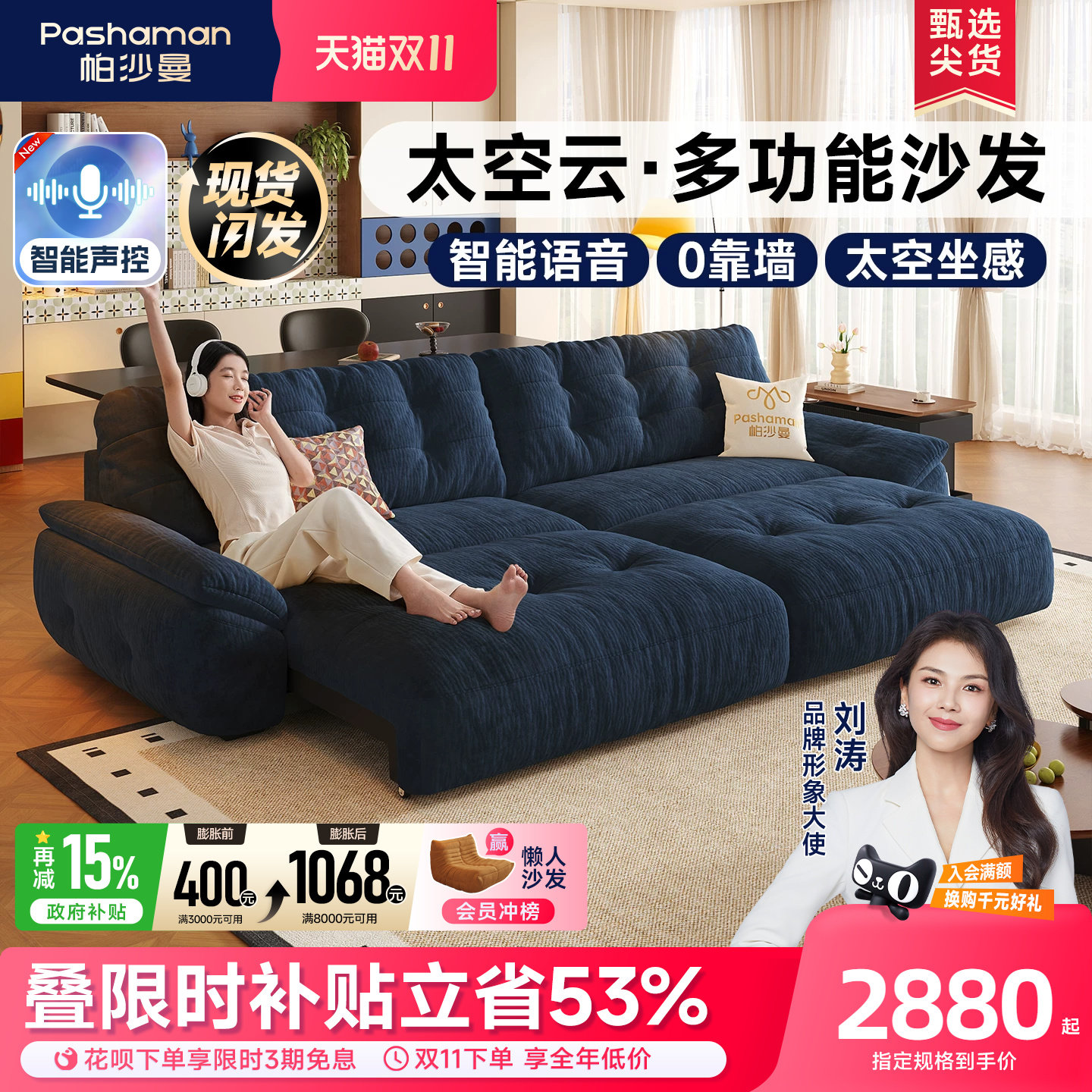 帕沙曼云朵沙发床电动布艺客厅中古风多功能伸缩两用沙发雪尼尔