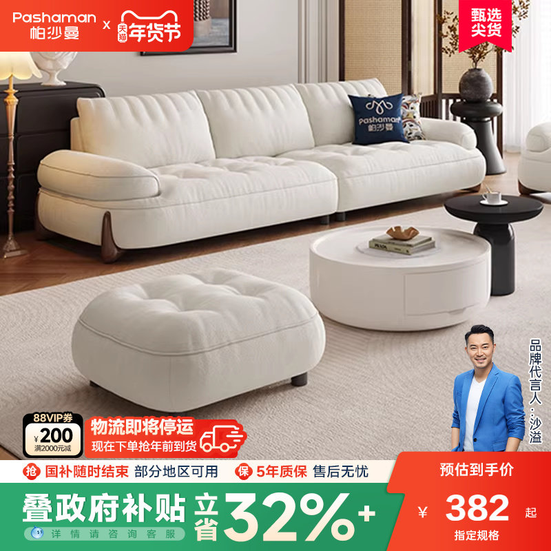 帕沙曼布艺沙发脚踏现代简约客厅阳台卧室方踏休闲单人沙发猫抓布,住宅家具,布艺沙发,淘宝优惠券,粉丝福利购,淘宝优惠卷