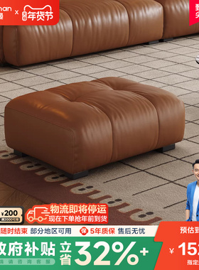 帕沙曼真皮沙发脚踏合集意式极简约客厅卧室书房多用途单人小方凳