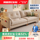 帕沙曼 棉麻可拆洗布艺沙发小户型客厅原木风云朵小沙发双人直排