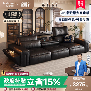 复古风大黑牛2025年新款 帕沙曼真皮沙发客厅意式 多功能储物头层皮