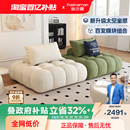 帕沙曼 奶油大小户型创意可移动模块组合沙发 布艺沙发豆腐块法式