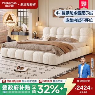 帕沙曼布艺床奶油风泡芙床1米8双人床雪尼尔软包床复古主卧室大床