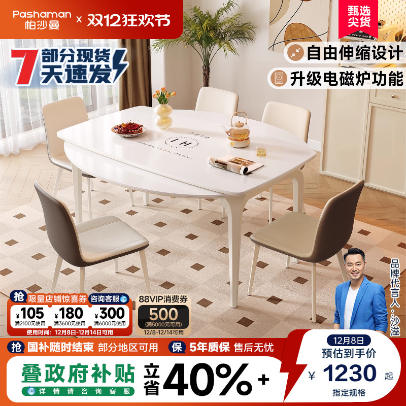 ۻ㣺ɳҰִԼСͷʽͷδ¯ 1028.02Ԫ()