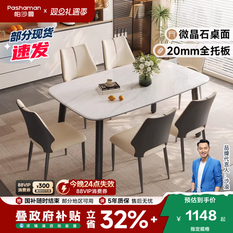 �ۻ��㣺��ɳ��΢��ʯ����������ִ���Լ2025�¿����С���ͳ����η����� 1145.8Ԫ(������)