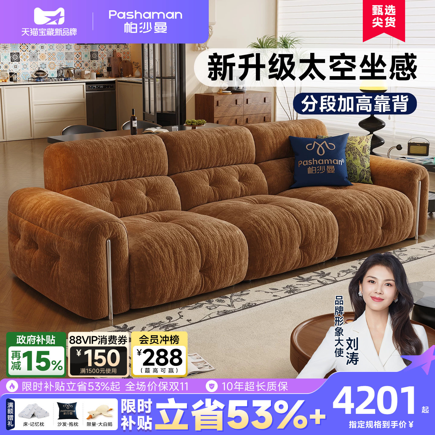 帕沙曼布艺沙发小户型客厅复古风棉花糖云朵雪尼尔沙发直排棕色