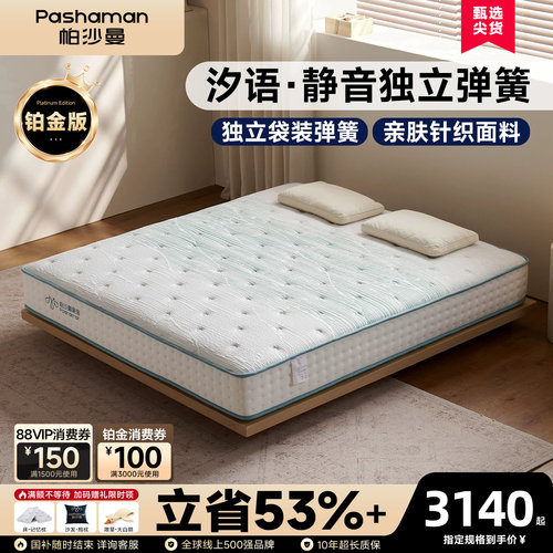 乳胶床垫卧室双人床现代简约