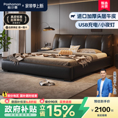 帕沙曼真皮床主卧大床1米8双人床意式 软包皮床现代轻奢高级感婚床