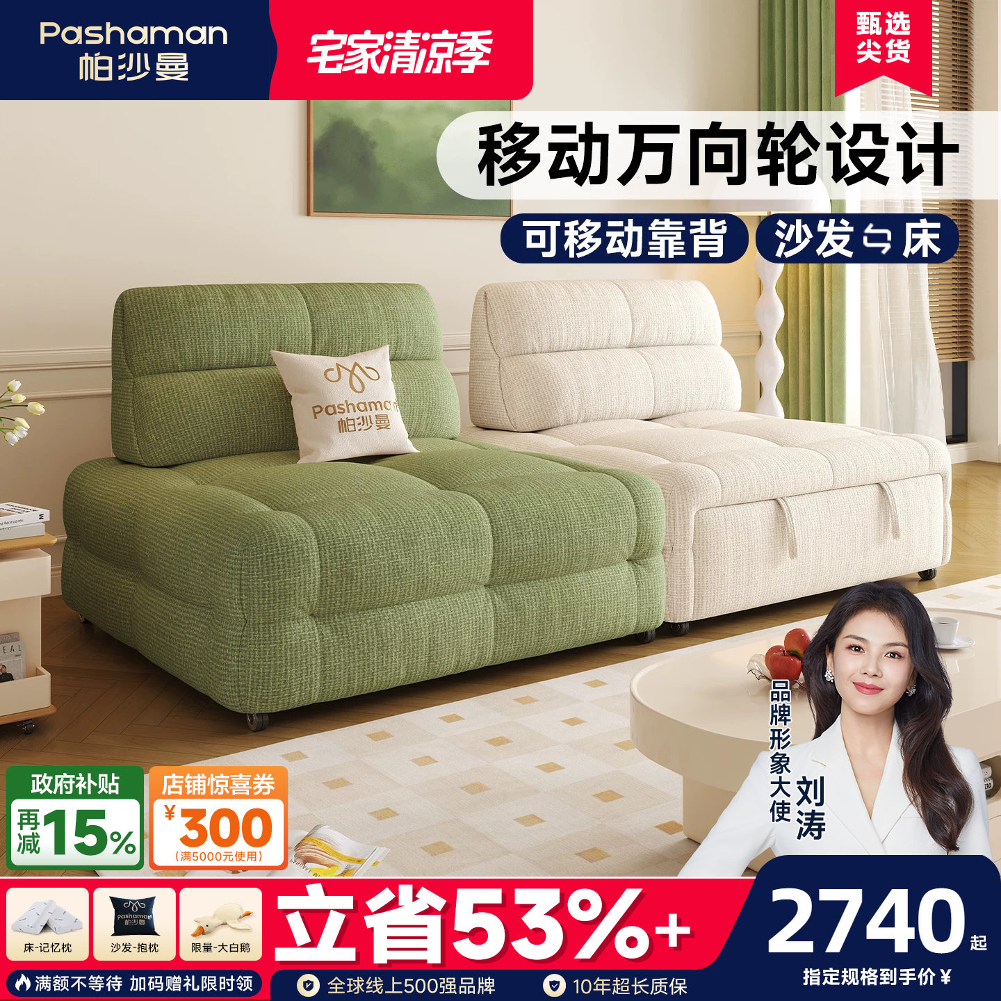 帕沙曼布艺沙发床小户型奶油风折叠多功能绿色模块沙发组合可移动