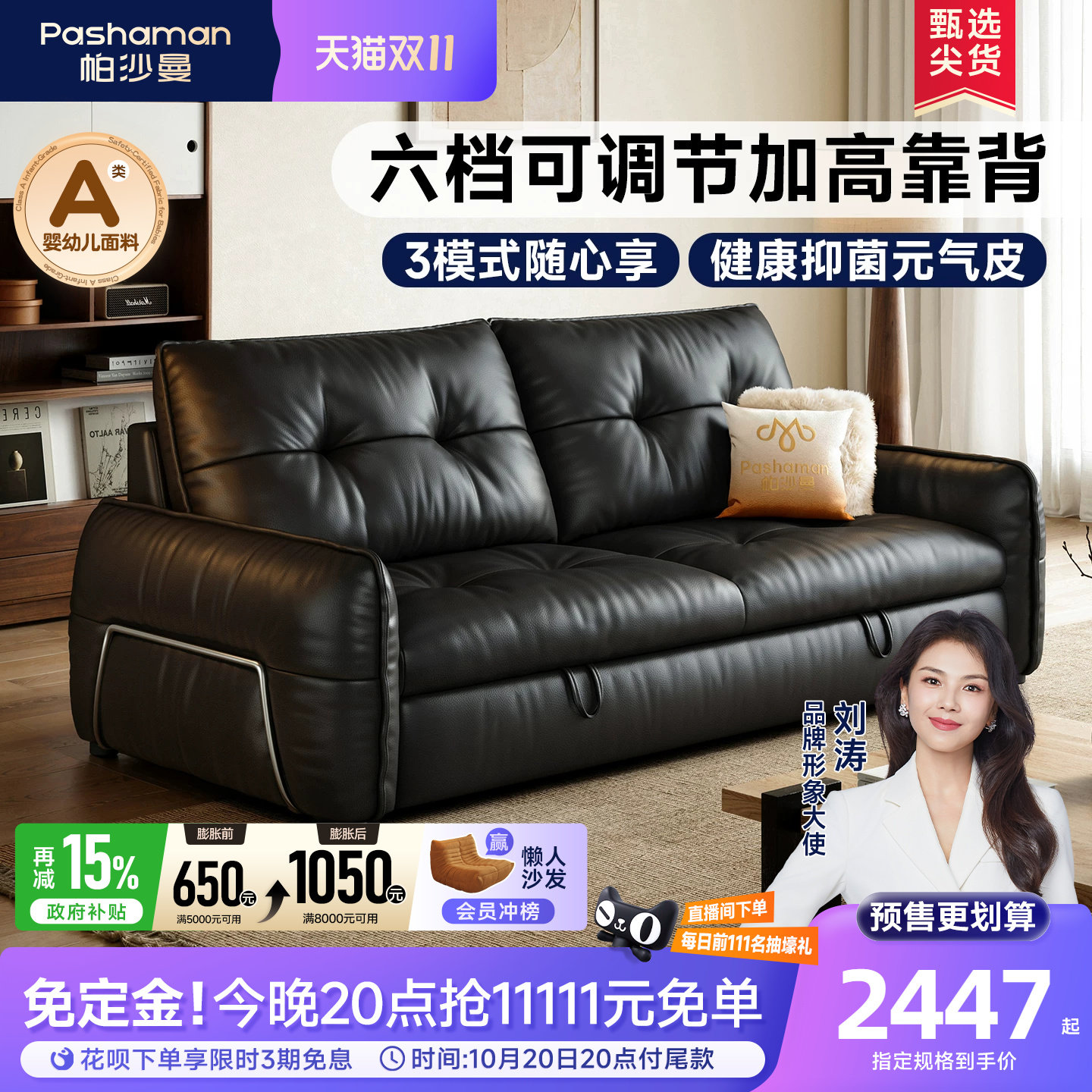 帕沙曼中古云朵折叠两用猫抓皮艺沙发床小户型客厅包豪斯复古双人