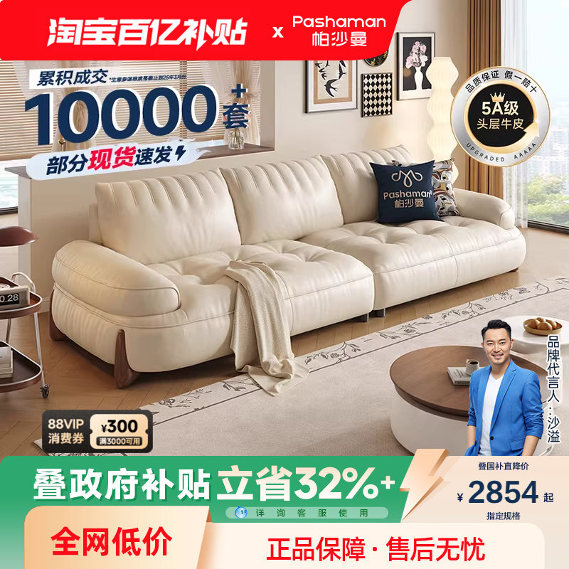 ����������ɳ����Ƥɳ��ͷ��ţƤ���ͷ����С����ֱ��С����ɳ�� 1910.8Ԫ(������)