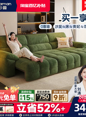 帕沙曼布艺绿色电动沙发床客厅复古风棉花糖可伸缩折叠多功能沙发