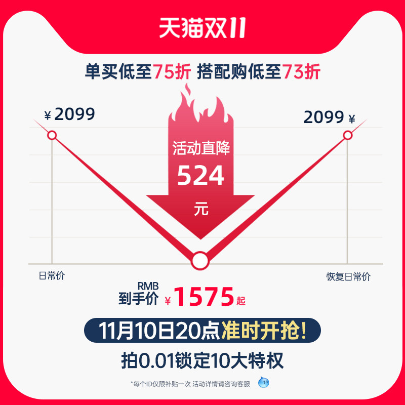 圣杯餐桌椅子组合岩板网红复古现代简约小户型圆形家用饭台