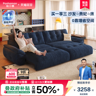 帕沙曼云朵沙发床电动布艺小户型客厅复古风伸缩两用沙发雪尼尔
