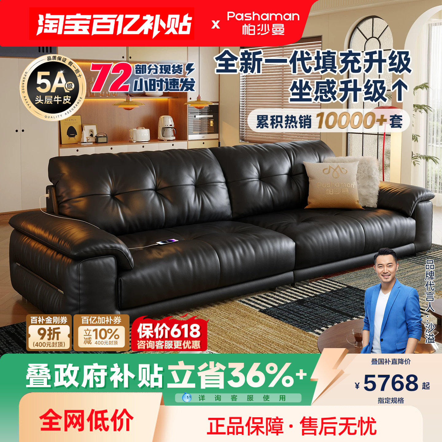 帕沙曼真皮沙发中古风黑色沙发客厅半青皮头层牛皮2026新款直排