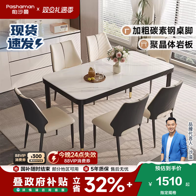 �ۻ��㣺��ɳ���Ұ����������ִ���ԼС���ͼ����¿������ɫ�����η��� 810.76Ԫ(������)