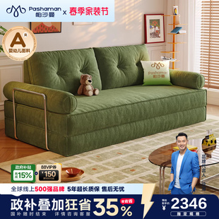 帕沙曼可拆洗沙发床布艺小户型客厅简约折叠两用模块组合沙发绿色