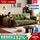 帕沙曼可拆洗实木沙发布艺客厅小户型中古风云朵沙发雪尼尔绿色