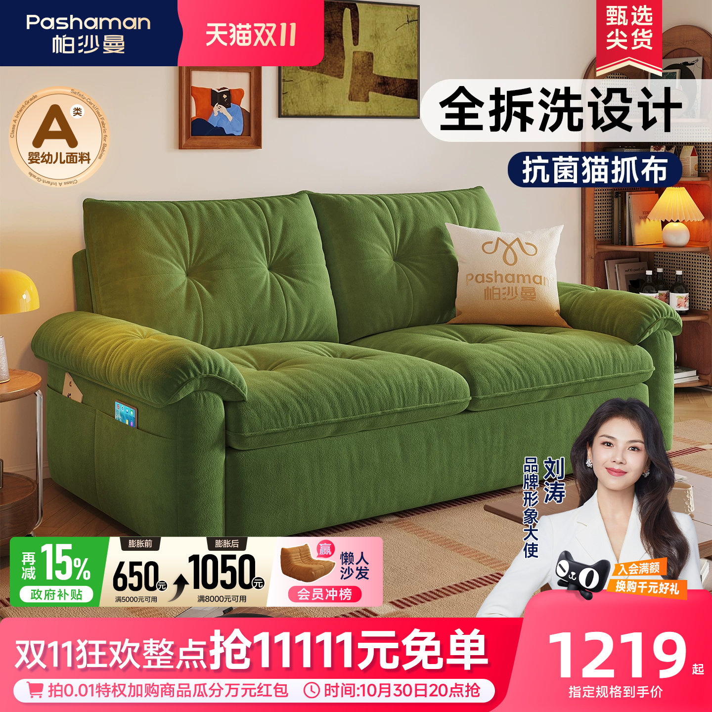 帕沙曼布艺沙发客厅书房小户型简约现代云朵沙发单双人出租房公寓