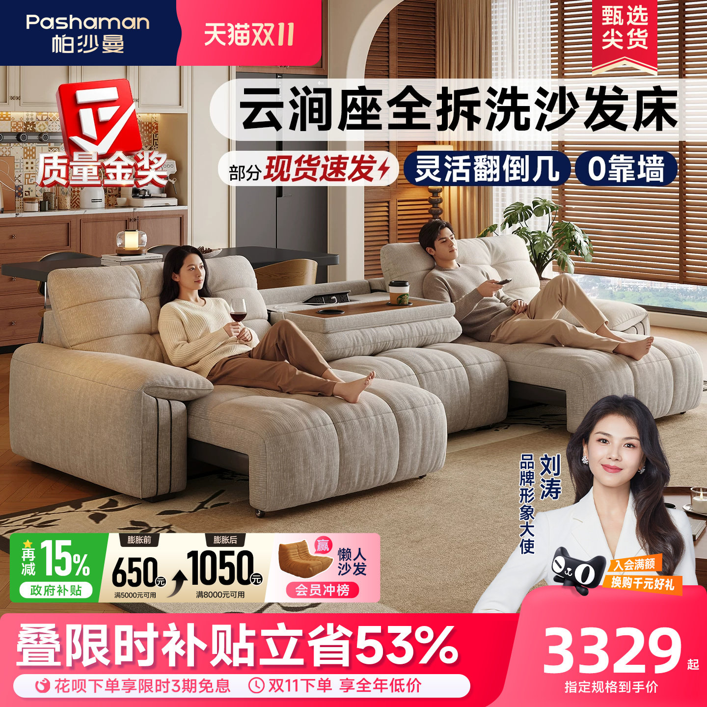 帕沙曼可拆洗布艺电动沙发床中古风云朵伸缩多功能沙发客厅云涧座