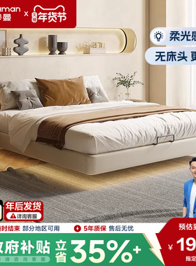 帕沙曼极简无床头悬浮床侘寂风2026年新款北欧现代小户型主卧婚床