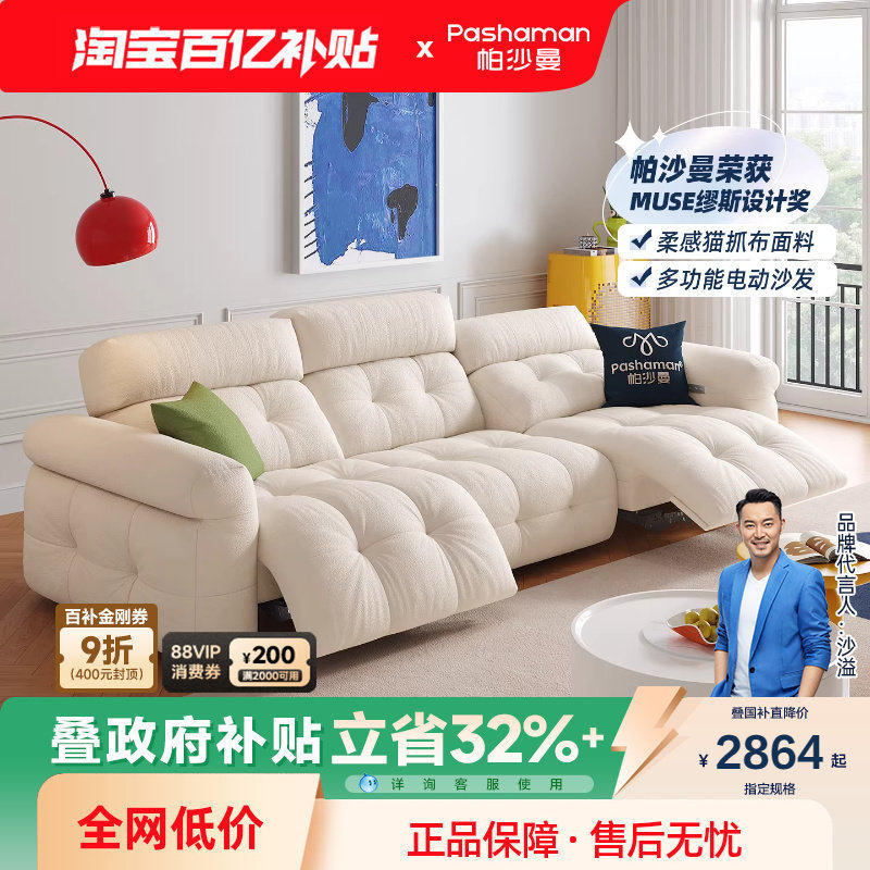 ���ڲ�������ɳ������ɳ���綯èץ����ɳ��С���Ϳɵ����ƶ����ͷ�ֱ��ɳ�� 1522.35Ԫ(������)