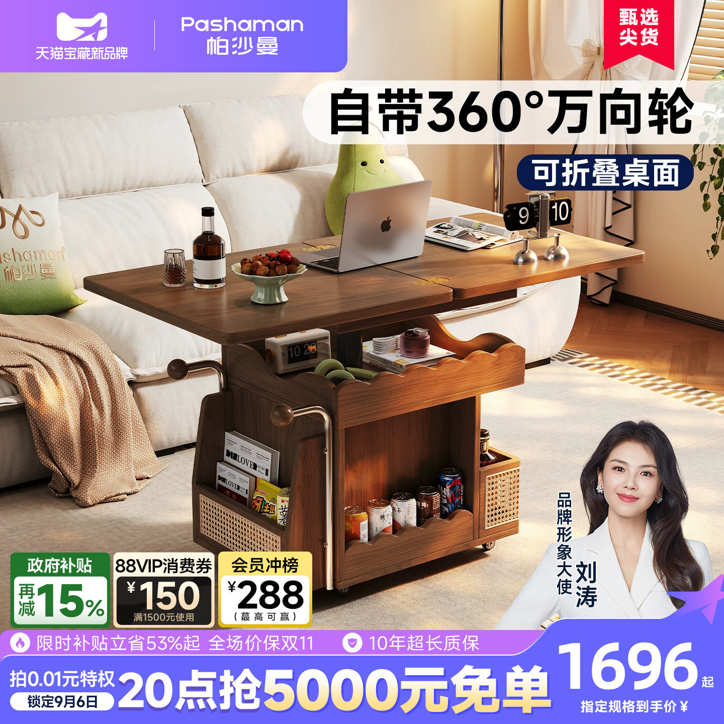 帕沙曼中古风可折叠多功能茶几桌小户型家用客厅储物移动边几新款图片