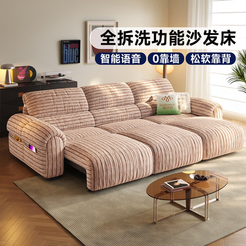 帕沙曼可拆洗电动沙发床