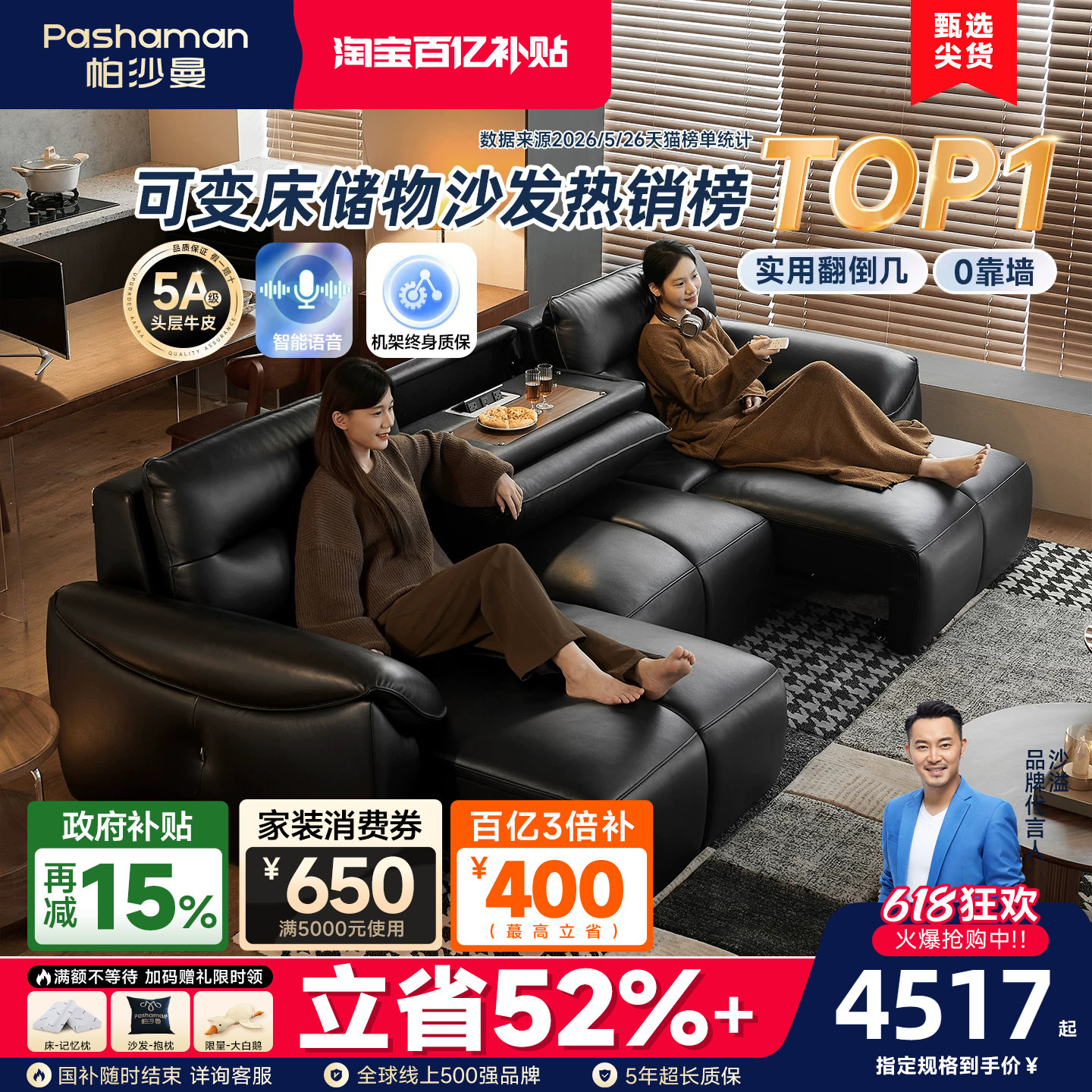 帕沙曼真皮电动沙发床半青头层牛皮复古客厅伸缩多功能智能三人位