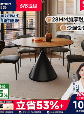 帕沙曼圆形餐桌椅家用小户型复古中古风黑色岩板桌子餐厅国家补贴