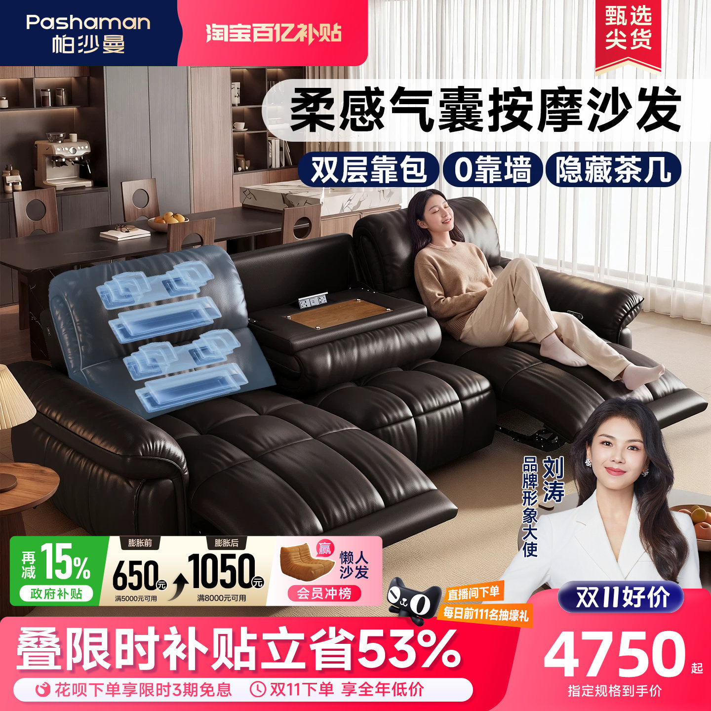 帕沙曼按摩电动沙发意式轻奢黑色零靠墙翻倒几小户型功能真皮沙发