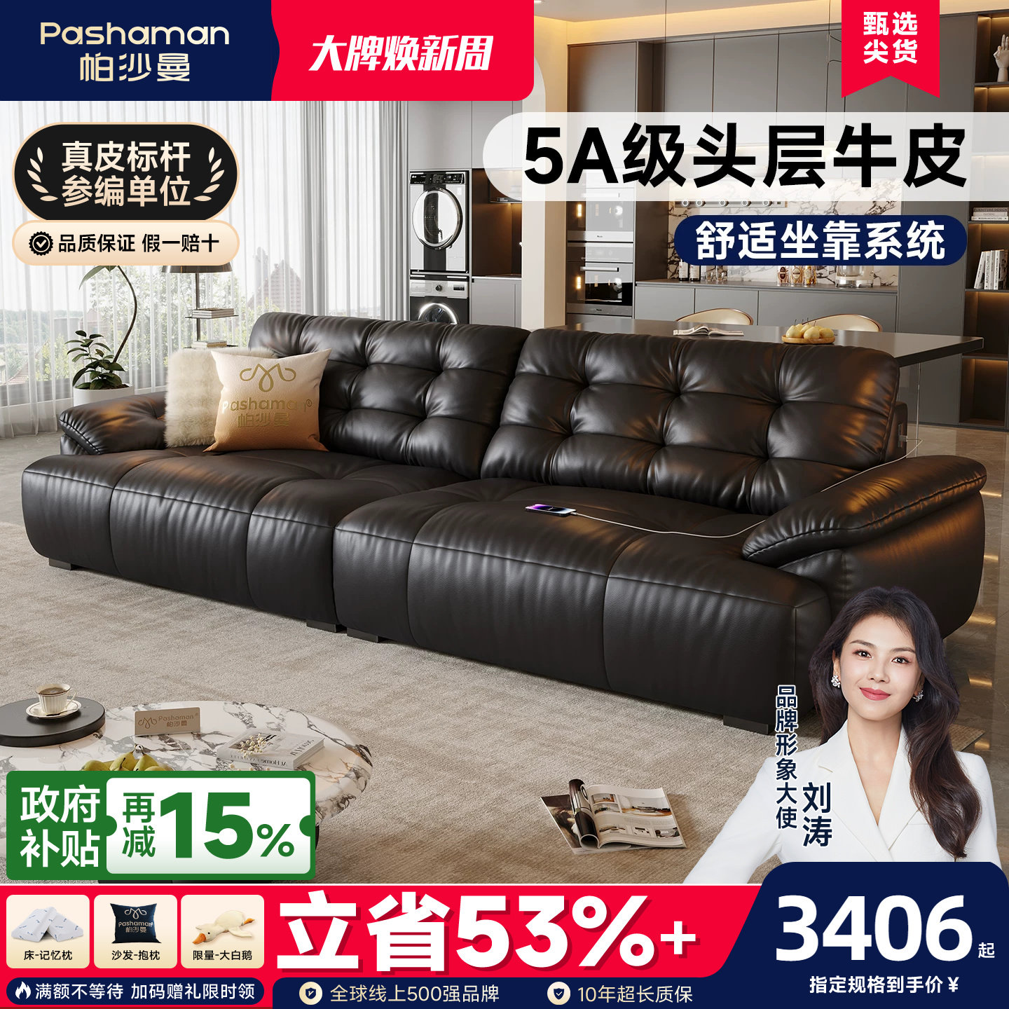 帕沙曼真皮沙发意式极简客厅黑糖云朵沙发新款头层牛皮沙发大黑熊
