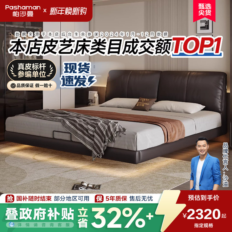 �ۻ��㣺����������ɳ�����������������Ƥ����ʽ�������Դ�˫�������� 2283.95Ԫ(������)