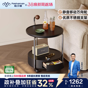 帕沙曼茶几客厅家用可移动边几小户型复古风推车多功能储物小茶台