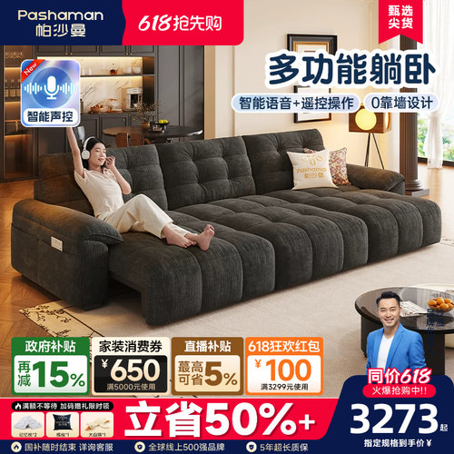 帕沙曼复古风可伸缩布艺沙发