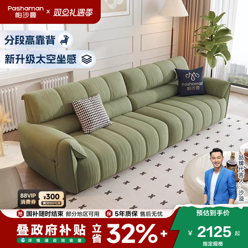 �ۻ��㣺��ɳ������ɳ������С���Ϳ������͸��ټ��������ɳ��èץ��ֱ�� 1360.65Ԫ(������)