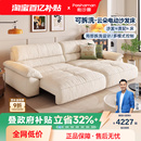 帕沙曼布艺可拆洗云朵电动沙发复古奶油客厅智能伸缩煦巢直排沙发