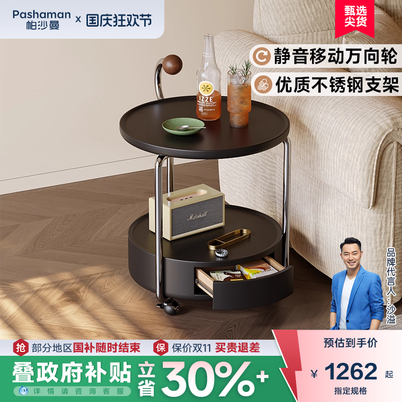 潮流精品，品质保证
