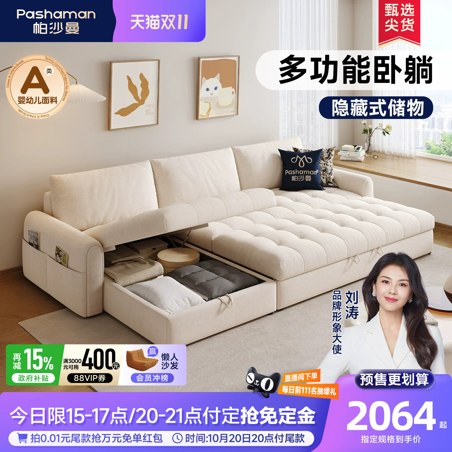 帕沙曼棉花糖沙发储物客厅布艺多功能可折叠贵妃沙发床两用小户型
