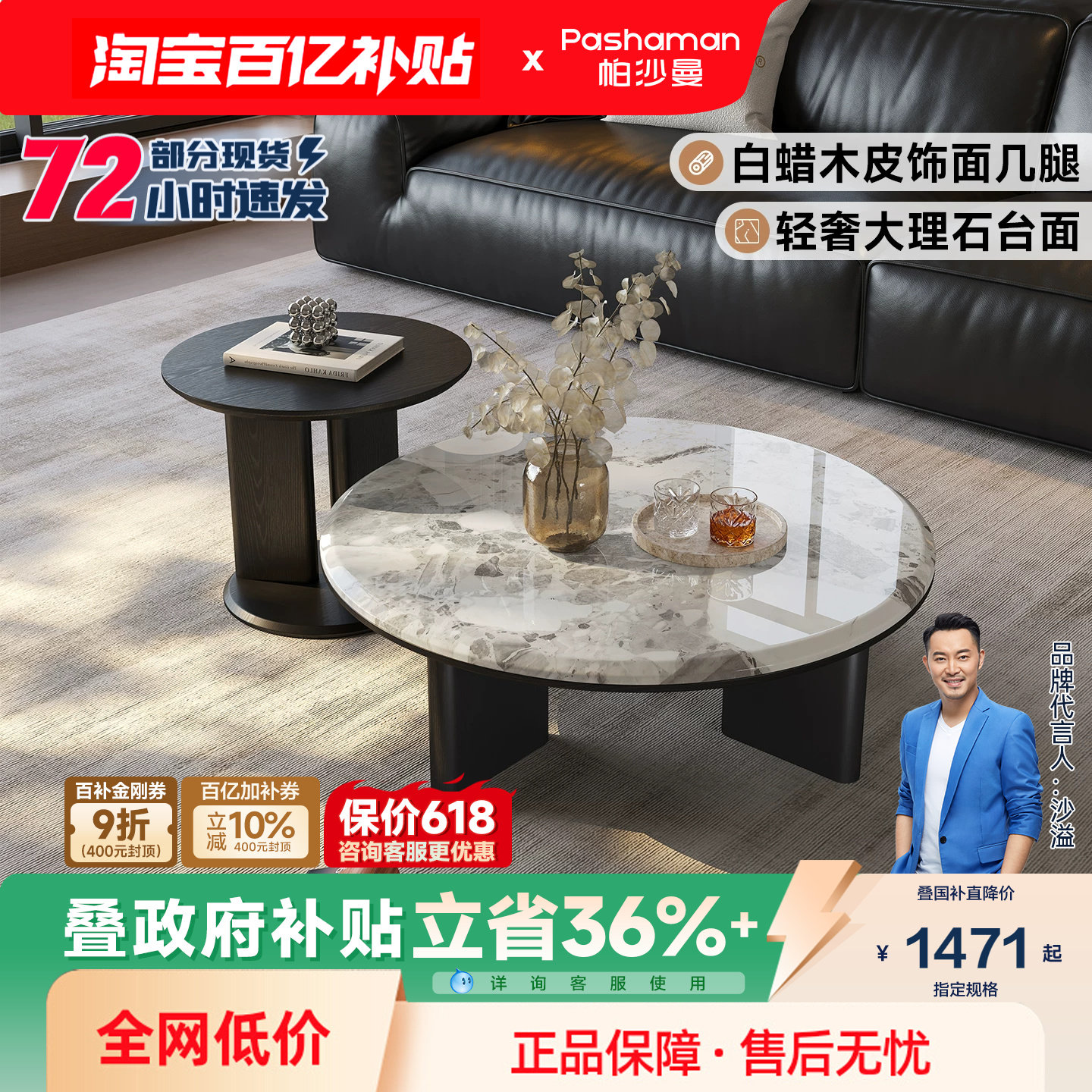 帕沙曼意式极简大理石茶几设计高级感艺术圆形茶台小边几客厅家用