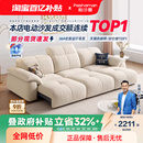 政府补贴帕沙曼沙发床电动沙发零靠墙折叠客厅方糖功能沙发猫抓布