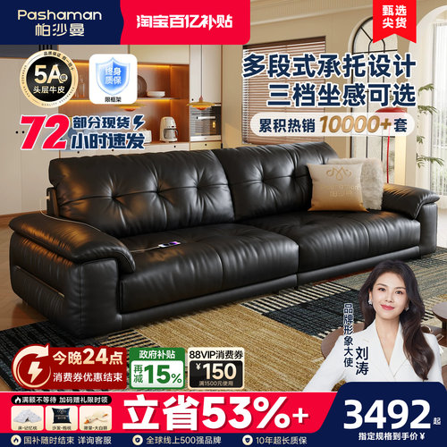 复古中古风进口半青皮云岛沙发