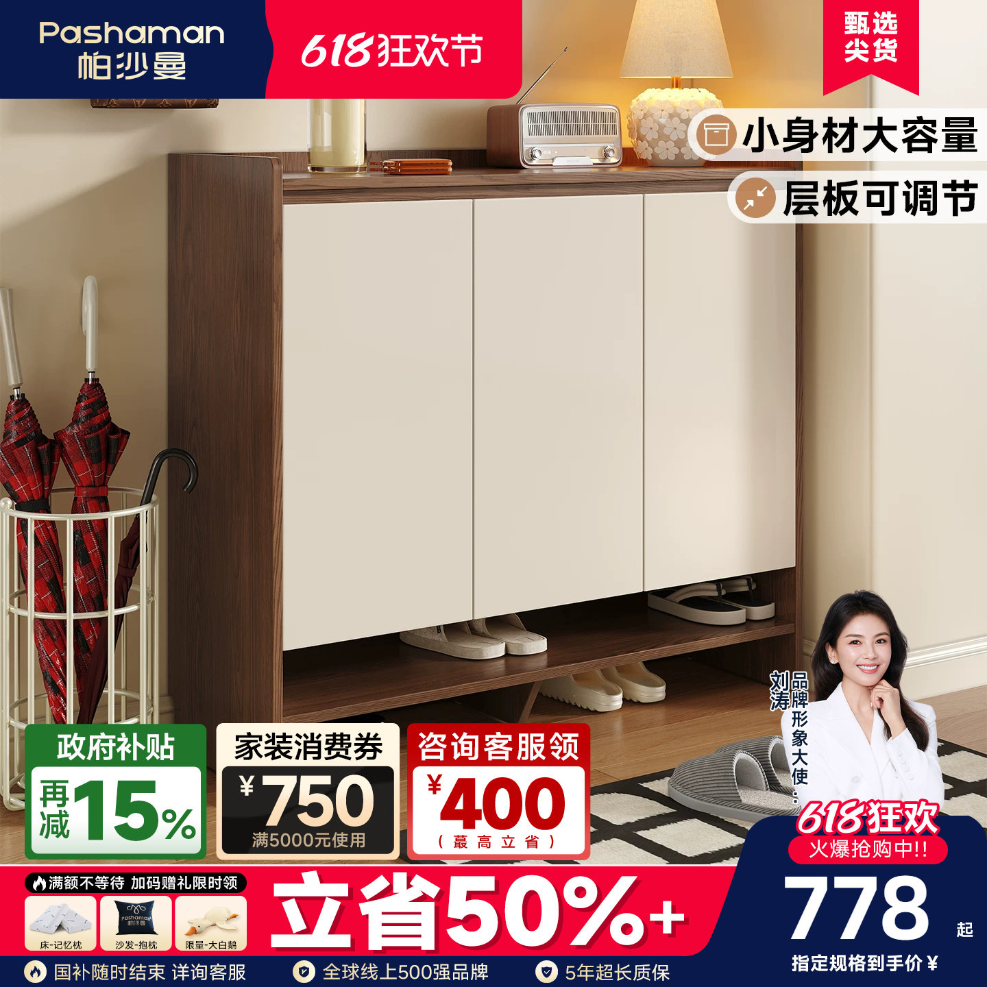 帕沙曼中古风客厅家用门口边柜入户鞋柜收纳柜一体靠墙鞋架进玄关
