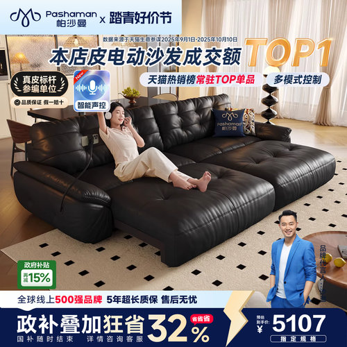 进口头层牛皮云朵真皮沙发床复古