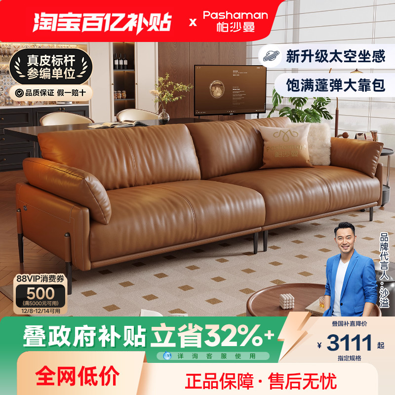 ڲɳ ƤɳͷţƤʽСͿֱɫйŷɳ 1835.15Ԫ()