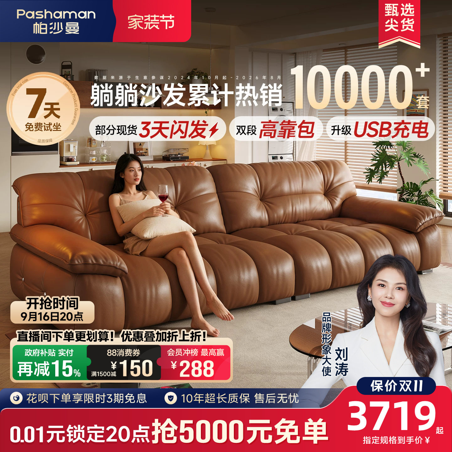 帕沙曼躺躺真皮沙发客厅2026新款棕色复古中古风云朵沙发头层牛皮