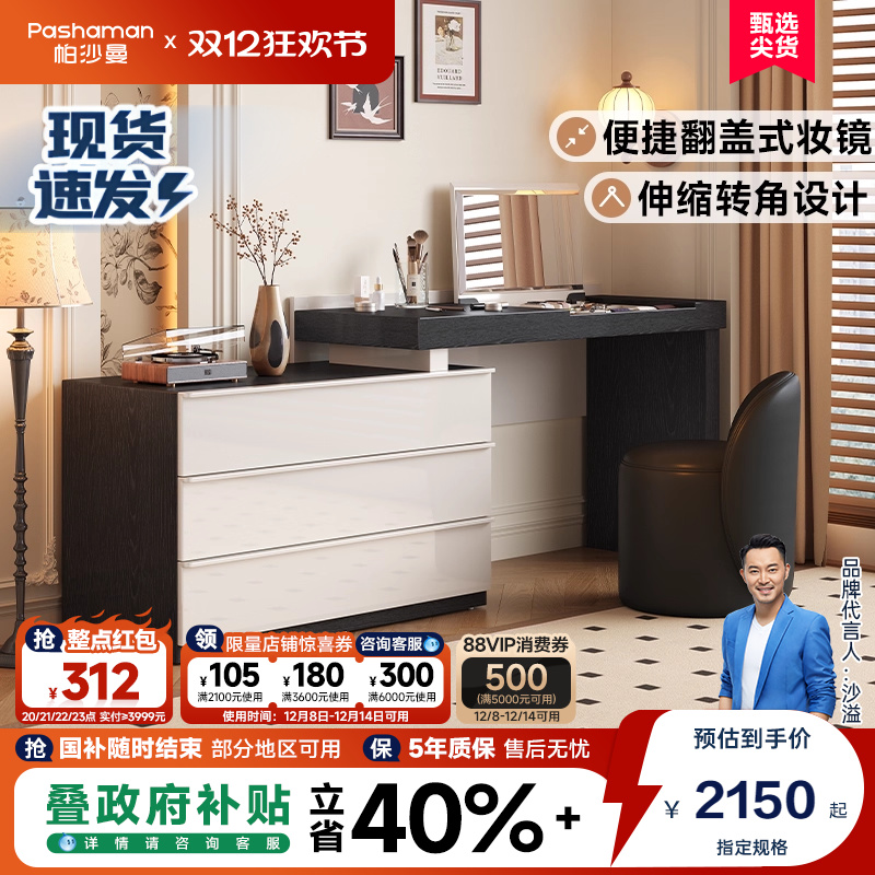 潮流精品，品质保证