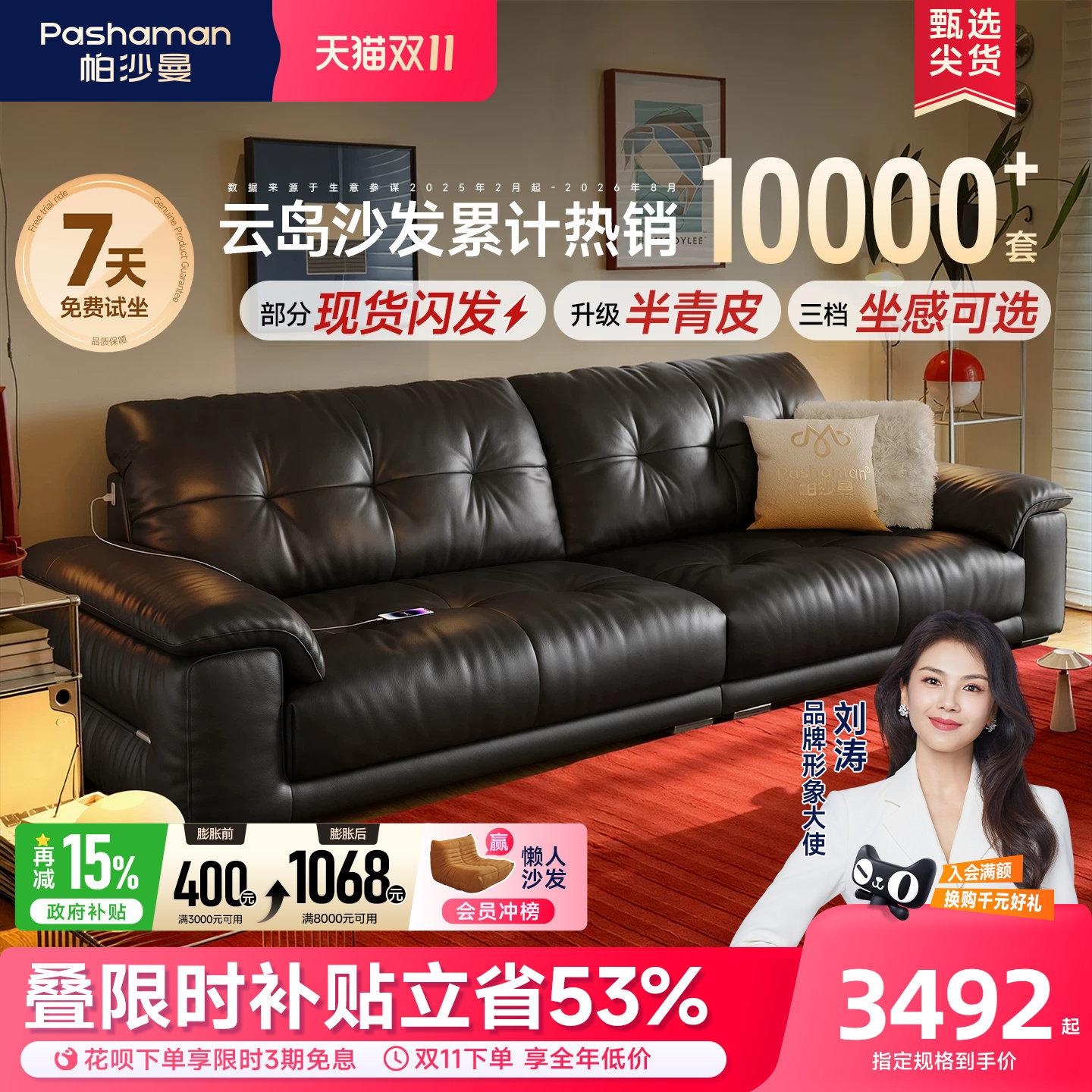 帕沙曼真皮沙发中古包豪斯风黑色客厅半青皮头层牛皮2026新款直排
