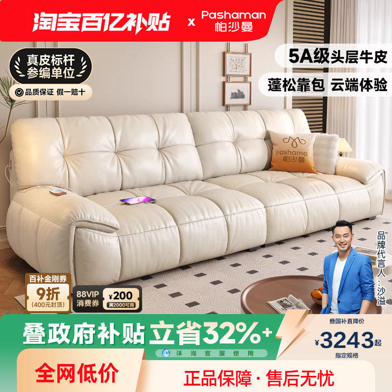 ���ڲ�������ɳ����Ƥɳ��ͷ��ţƤ��ʽ��������йŷ��ƶ��޻���ɳ�������� 2060.4Ԫ(������)