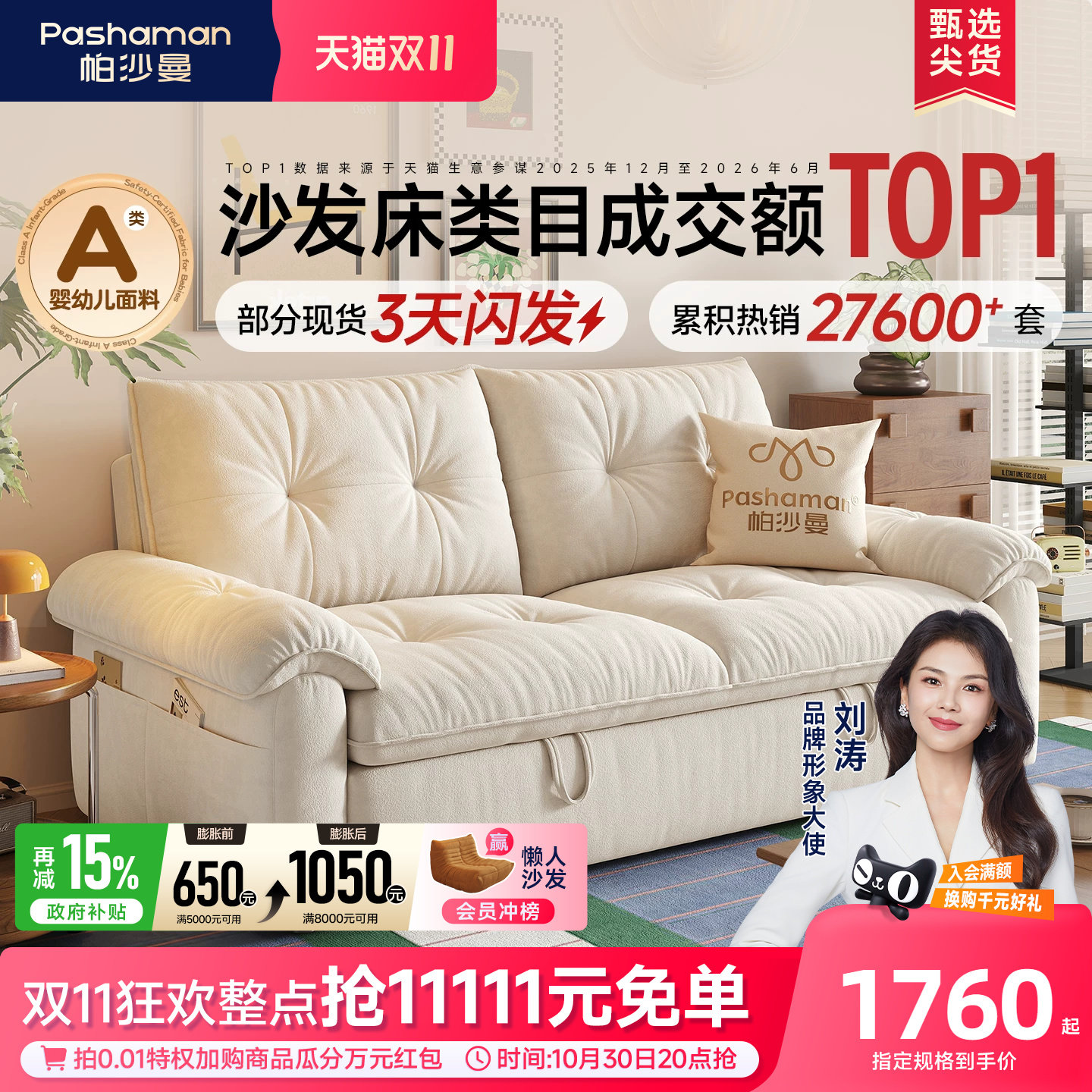 帕沙曼可拆洗沙发床单双人两用床小户型折叠云朵沄巢沙发简约书房